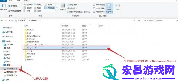 植物大战僵尸杂交版2.2的存档怎么导入2.3