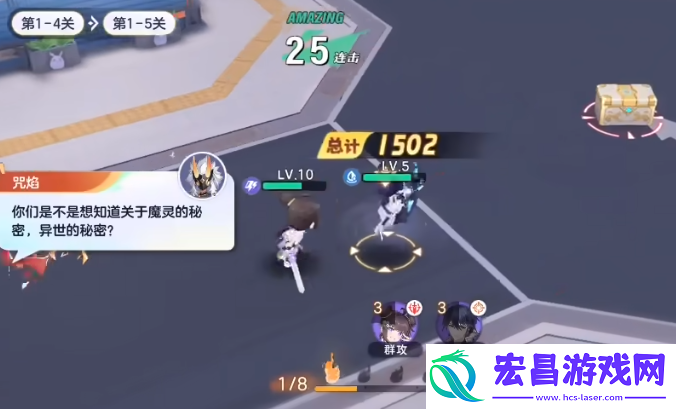 破晓序列快速升级方式