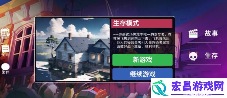 行荒之路汽油快速获取方法