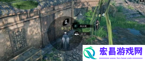 下一站江湖2龙蛇寨宝库钥匙怎么获得