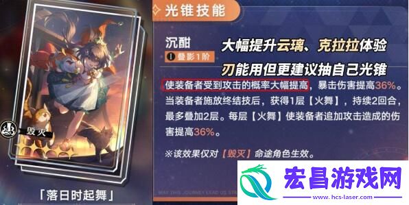崩坏星穹铁道云璃混沌虚构关卡阵容搭配
