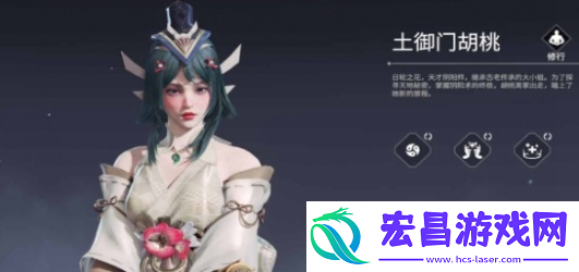 永劫无间手游角色怎么获得