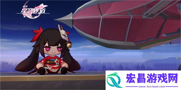 崩坏星穹铁道验证身份打开幽狱通路通关方法