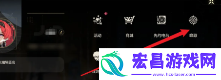 鸣潮如何查看抽卡数据