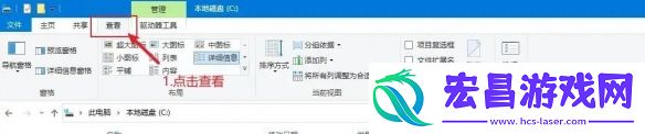 植物大战僵尸杂交版2.2的存档怎么导入2.3