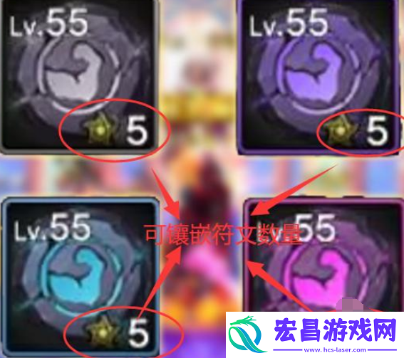 dnf手游护石系统怎么玩
