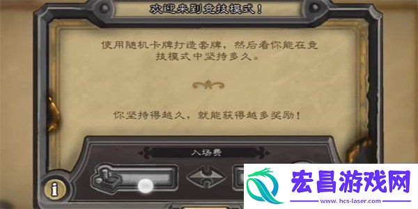 炉石传说国际服商店关闭怎么回事