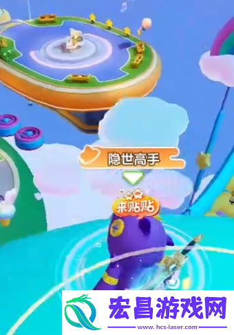元梦之星广场彩蛋在哪