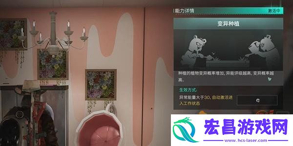 七日世界蜂团团怎么获得