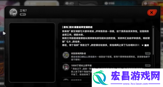 绝区零隐藏任务预言之下怎么触发