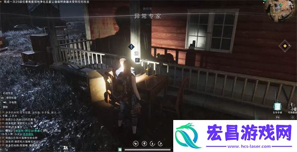 七日世界式神之家任务攻略