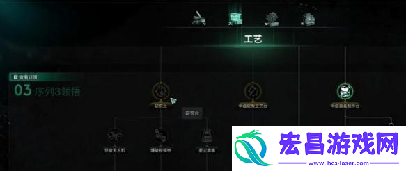 七日世界透视怎么开