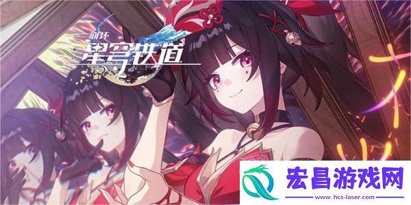 崩坏星穹铁道陵园购成就达成方法