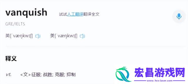 王者荣耀金蝉击杀语音