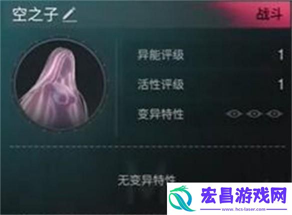 七日世界空之子怎么获取