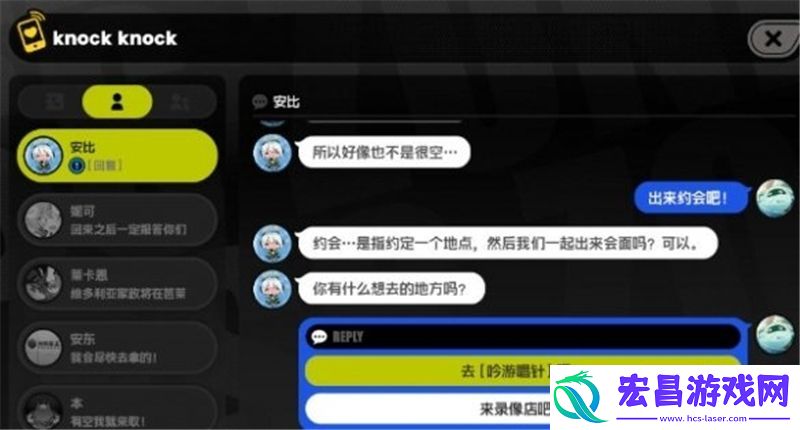 绝区零天气和音乐怎么过