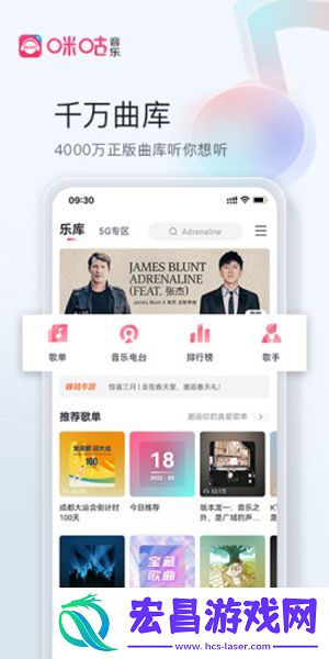 咪咕音乐如何取消自动续费咪咕音乐取消自动续费方法