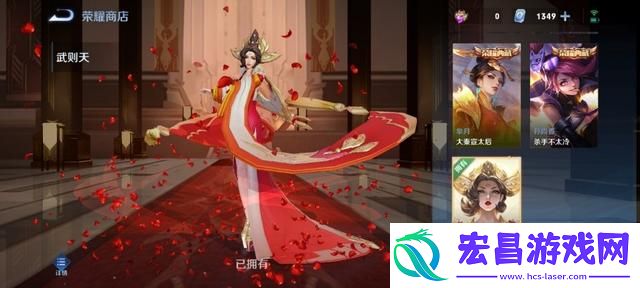 王者荣耀金蝉击杀语音