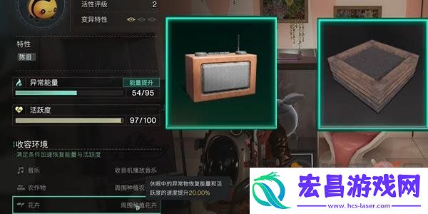 七日世界蜂团团怎么获得