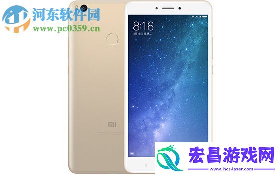 小米Max2如何设置儿童模式