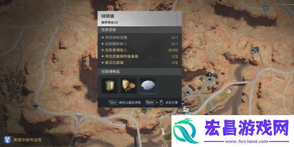 七日世界炸鱼薯条食谱怎么获得