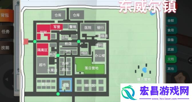 行荒之路1号建造区探索技巧