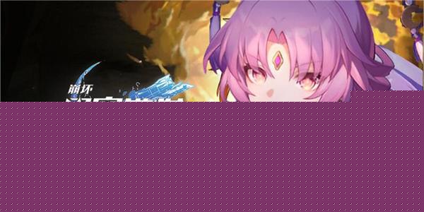 崩坏星穹铁道魔阴身考在哪里成就获取方法