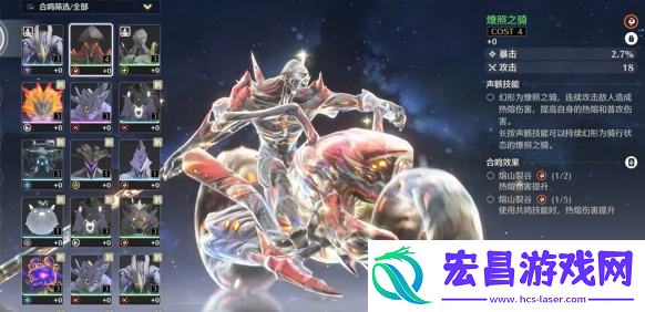 鸣潮摩托车盾怎么破