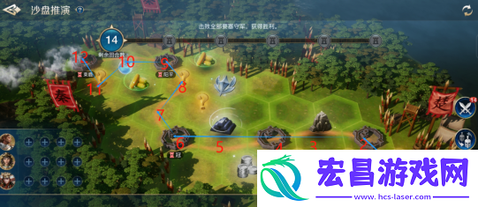 世界启元沙盘推演怎么玩