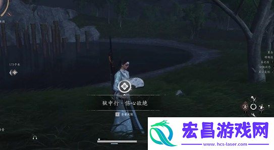 燕云十六声狱中行伤心欲绝成就详解