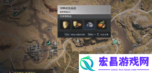 七日世界安全三明治食谱获取方法