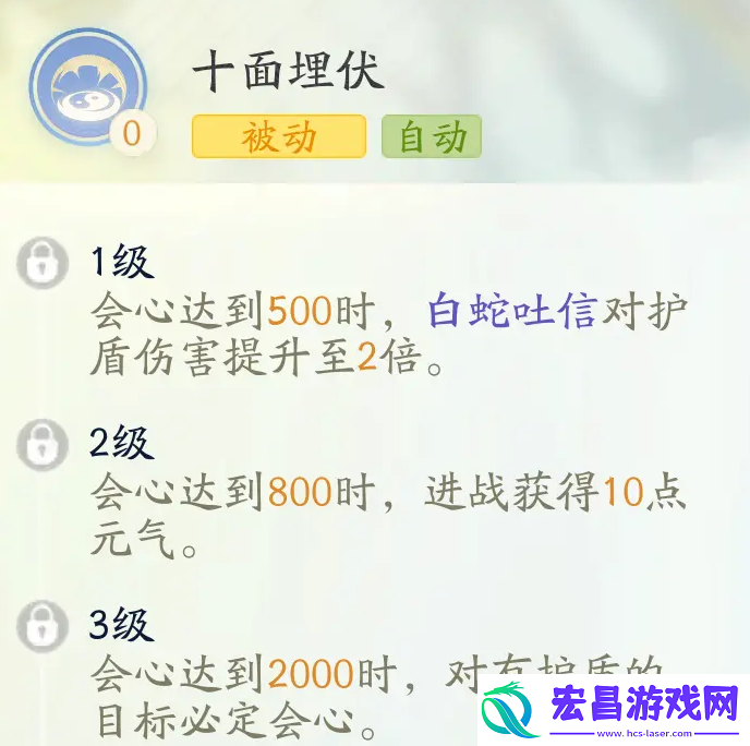 射雕手游杨康阵容推荐