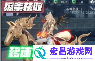 逆水寒手游坐骑沉木行马怎么获取