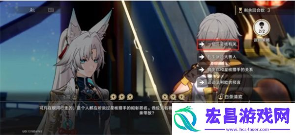 崩坏星穹铁道诘辩无愧折狱论非谈判攻略