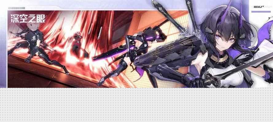 深空之眼生魂配队在游戏中的应用