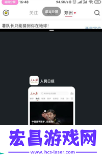 小米MIX