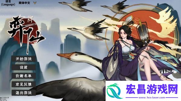 2024最强前中后期阵容排行