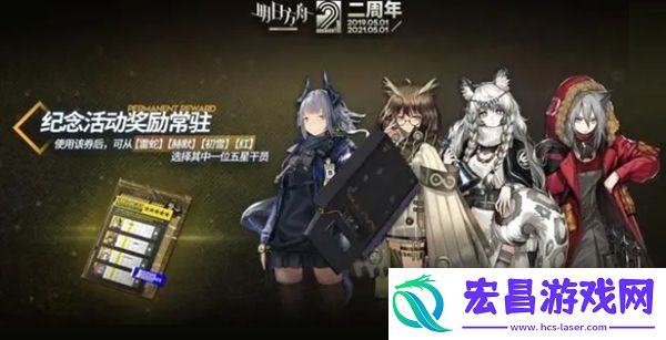 明日方舟新手自选五星选哪个