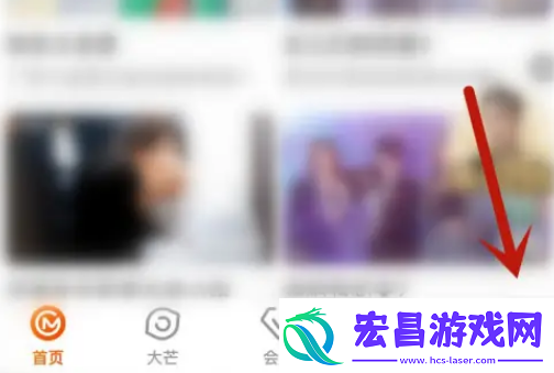 芒果TV缓存清晰度设置方法