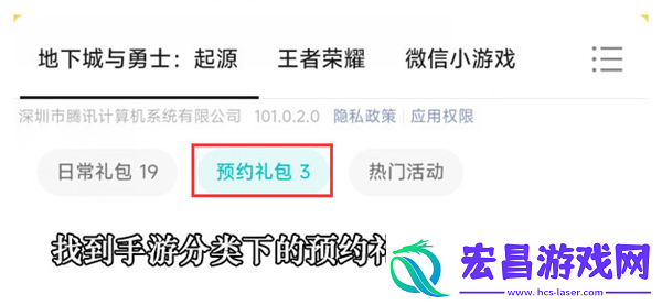 dnf手游最初的勇士称号有哪些