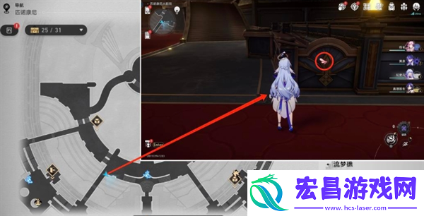 崩坏星穹铁道匹诺康尼大剧院折纸小鸟怎么收集