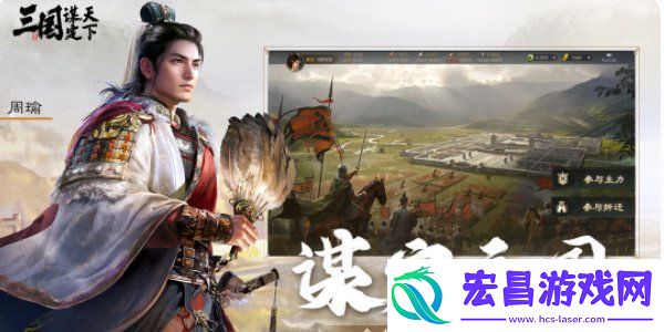 三国谋定最新永久cdk兑换码有哪些