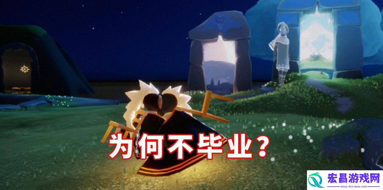 光遇哪个图最难毕业