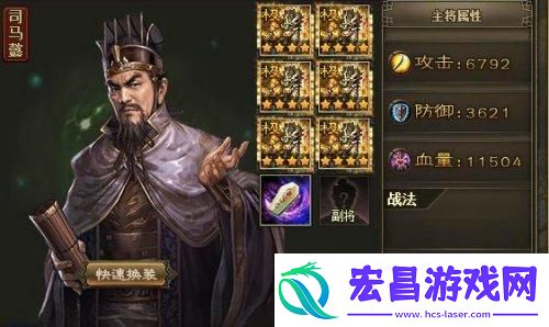 攻城掠地司马懿技能怎么加点
