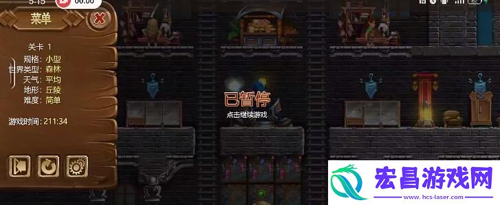打造世界边界受到侵犯解决方法