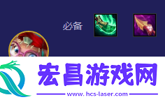 云顶之弈S12PDD95阵容推荐
