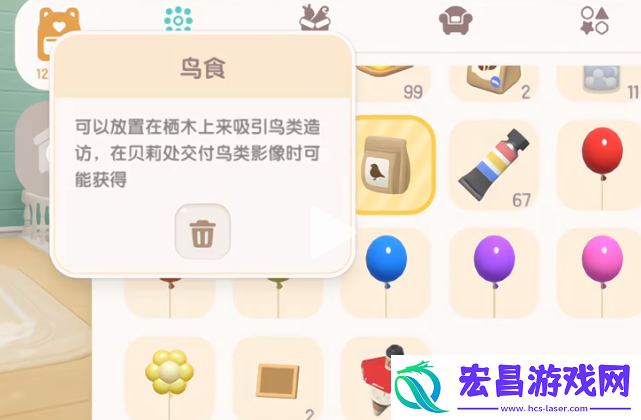 心动小镇观鸟卡什么用