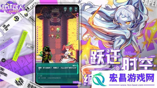 跃迁旅人ios和安卓互通吗