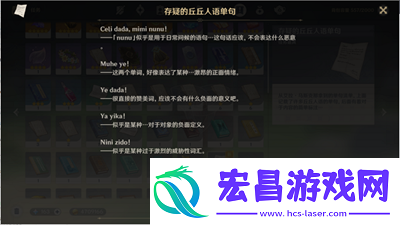 原神Yo