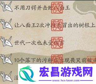 祇女神之道中原之大樱任务分享